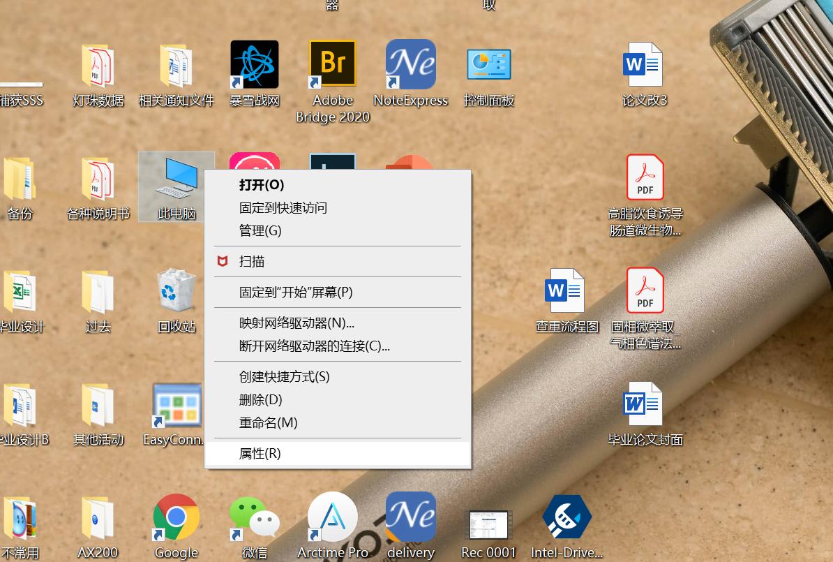 联想小新air142019更换网卡,联想小新air142019换网卡