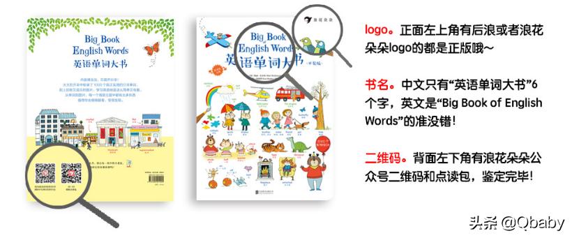 好书推荐一起玩吧绘本故事,康康绘本100本