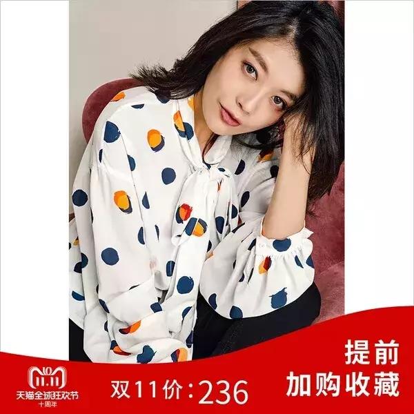 双11时尚穿搭,双11必买穿搭