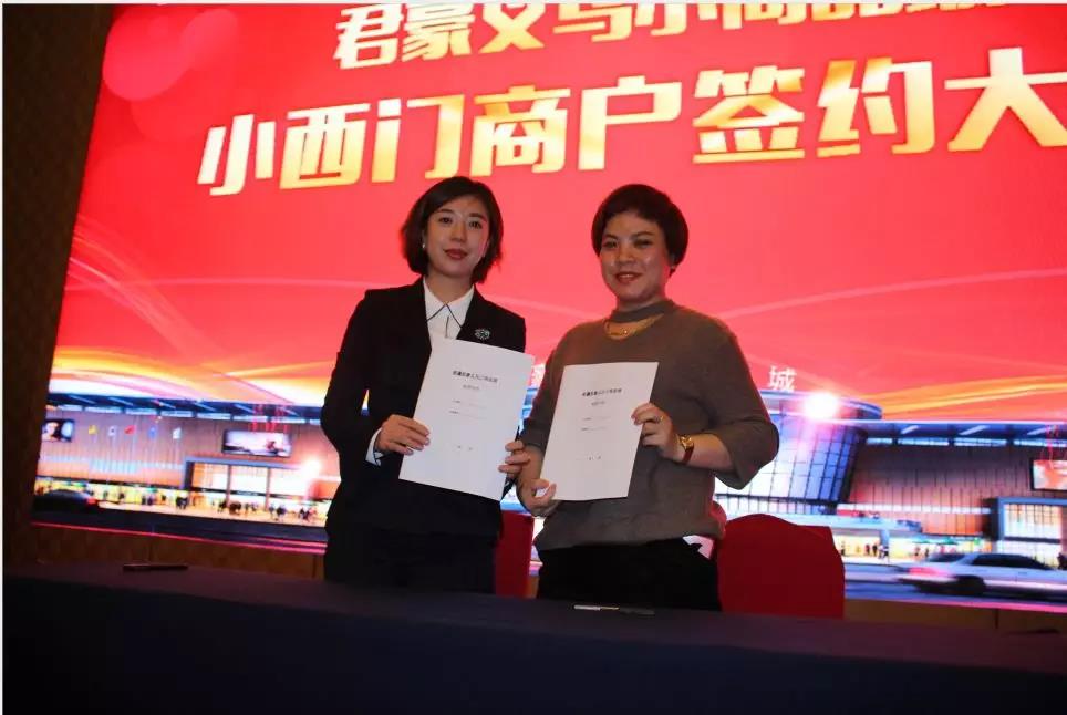 小西门搬迁到君豪义乌小商品城,小西门会搬到君豪商品城吗