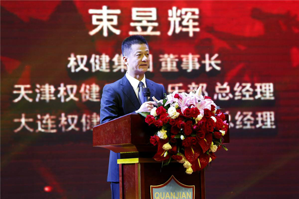 权健和天狮是什么关系,权健与天狮什么关系