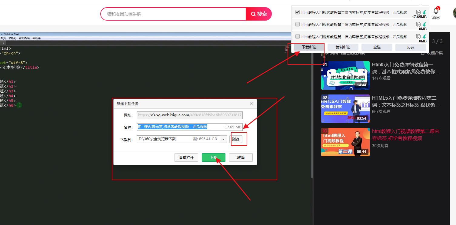 怎样快速制作网页版的视频,新手最简单的视频剪辑教程