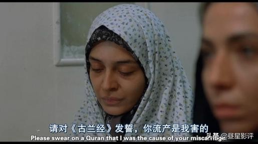 一次别离分析,一次别离电影中文版伊朗