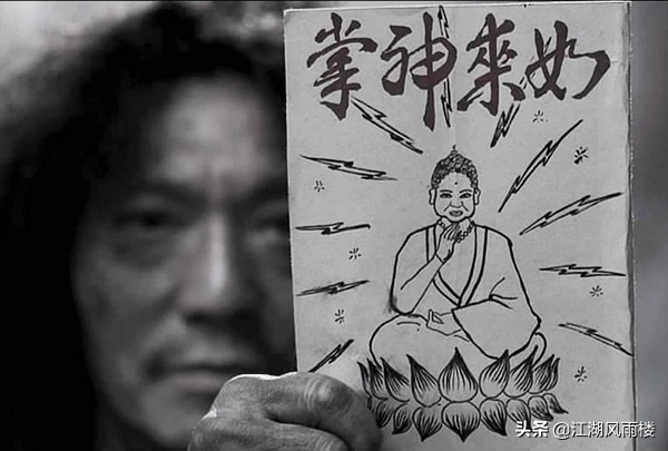 周星驰四大武打动作,周星驰功夫电影中的如来神掌