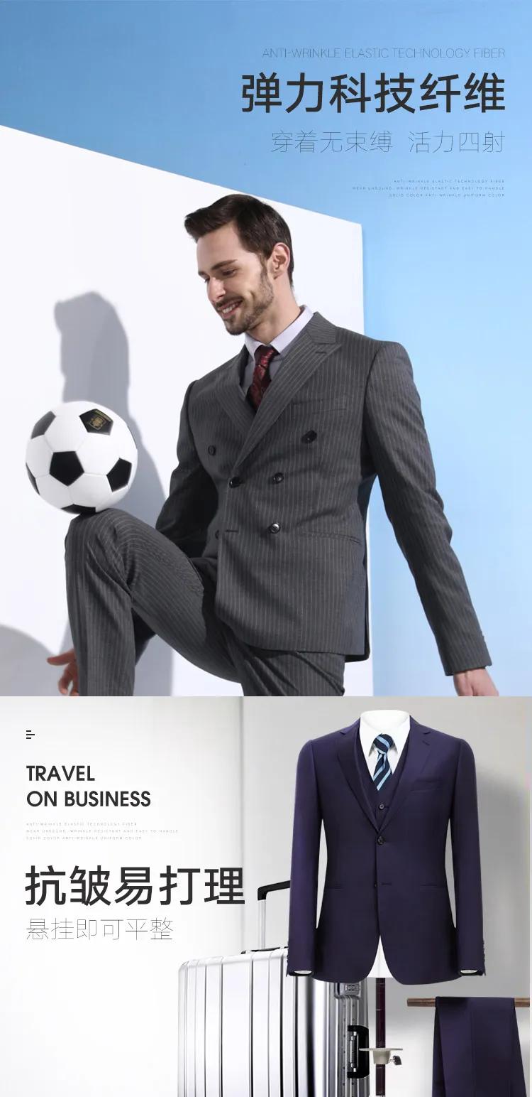 获选产品巡礼|贝嘟科技杰恩盛：科技面料助力西装定制新潮流