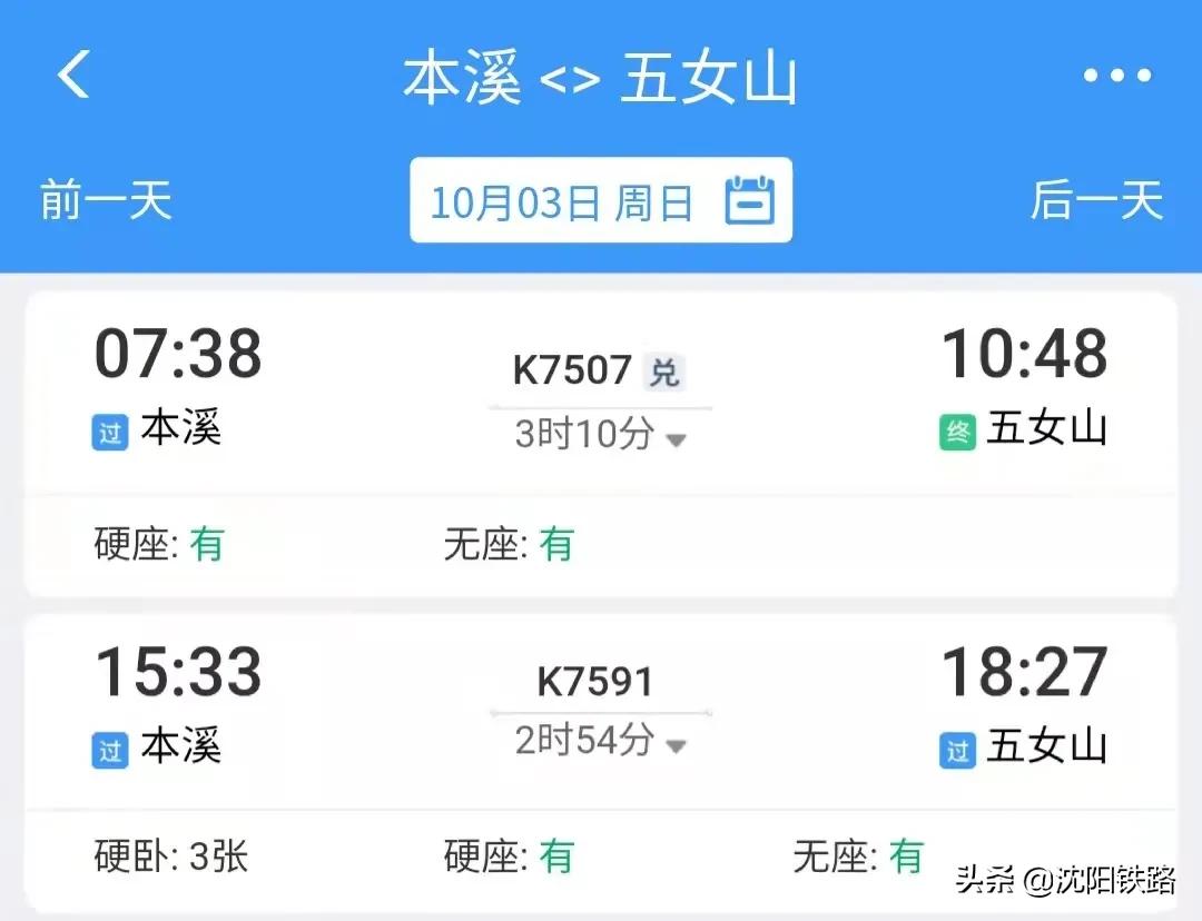 这份攻略带你走进最佳赏枫地,四大赏枫胜地你最想打卡哪个