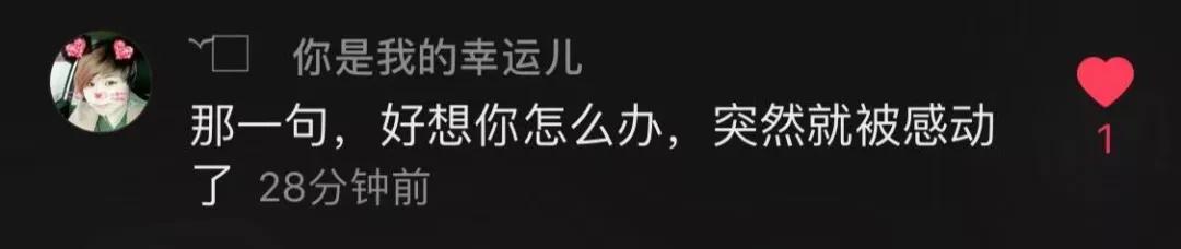 修水这名疫情防控一线的交警,突然对妻子说好想你怎么办?