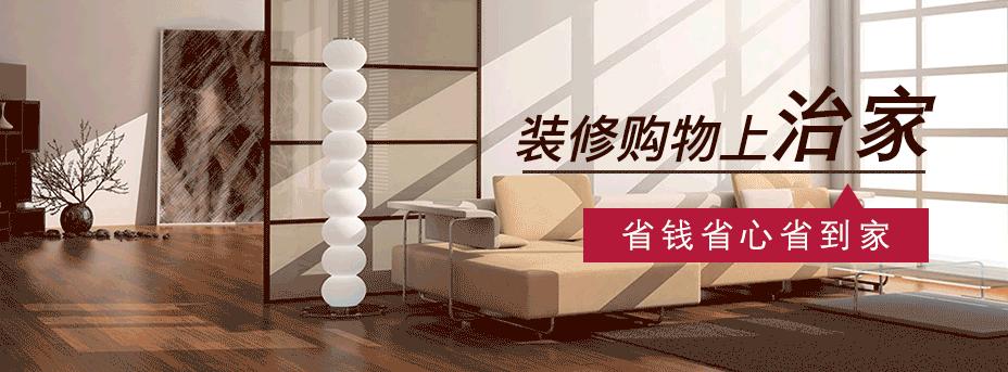 瓷砖美缝不求人手把手教你,瓷砖美缝小白也能轻松上手