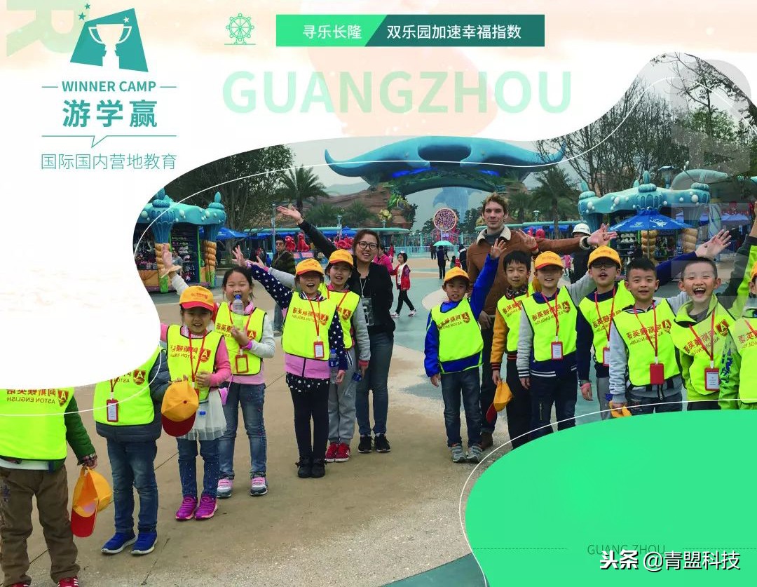 少儿英语班加盟前十名,高端少儿英语品牌加盟