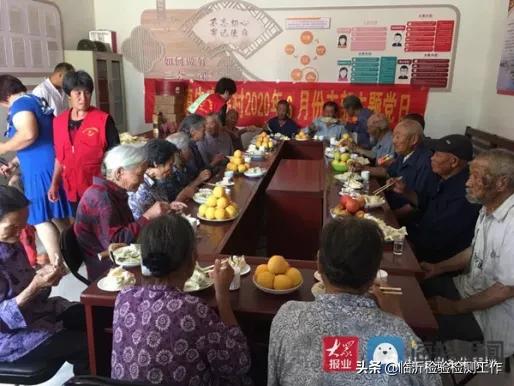 孝老爱亲助力脱贫攻坚活动,关爱留守老人助力脱贫攻坚