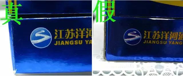 中华烟、茅台酒、海之蓝真假鉴别妙招，不能错过！