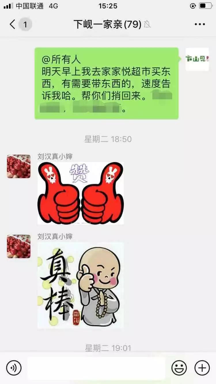 抗击疫情中的优秀共产党员,致敬忙碌在疫情防控一线的老党员