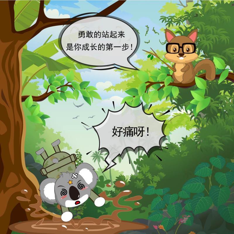 可拉熊团购,熊出没9.9元门票