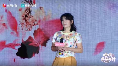 腾讯“唱响幸福乡村”全国总决赛将在白鹿原影视城震撼开唱