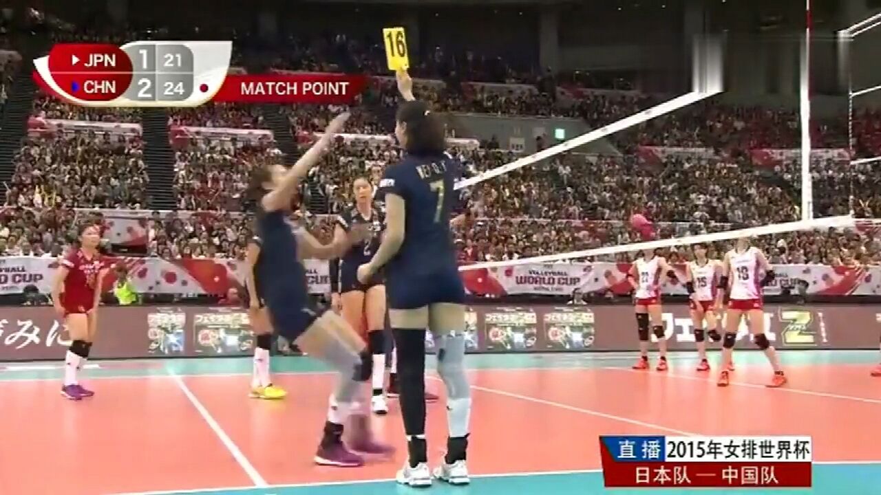 郎平朱婷魏秋月,郎平流泪视频