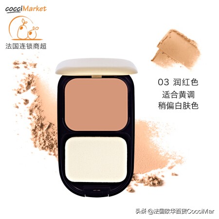 粉饼和散粉都应该买哪个,粉饼和散粉都需要买吗