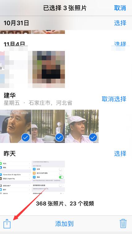 苹果手机怎么找出隐藏照片,苹果手机隐藏照片如何解锁