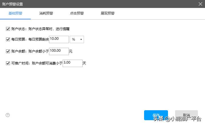 竞争对手恶意抬价咋办,竞价恶意点击怎么回事