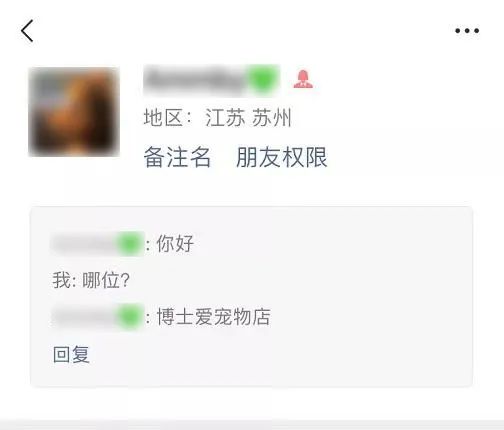 暗访网络鉴渣师,差点搞得我人财两空…