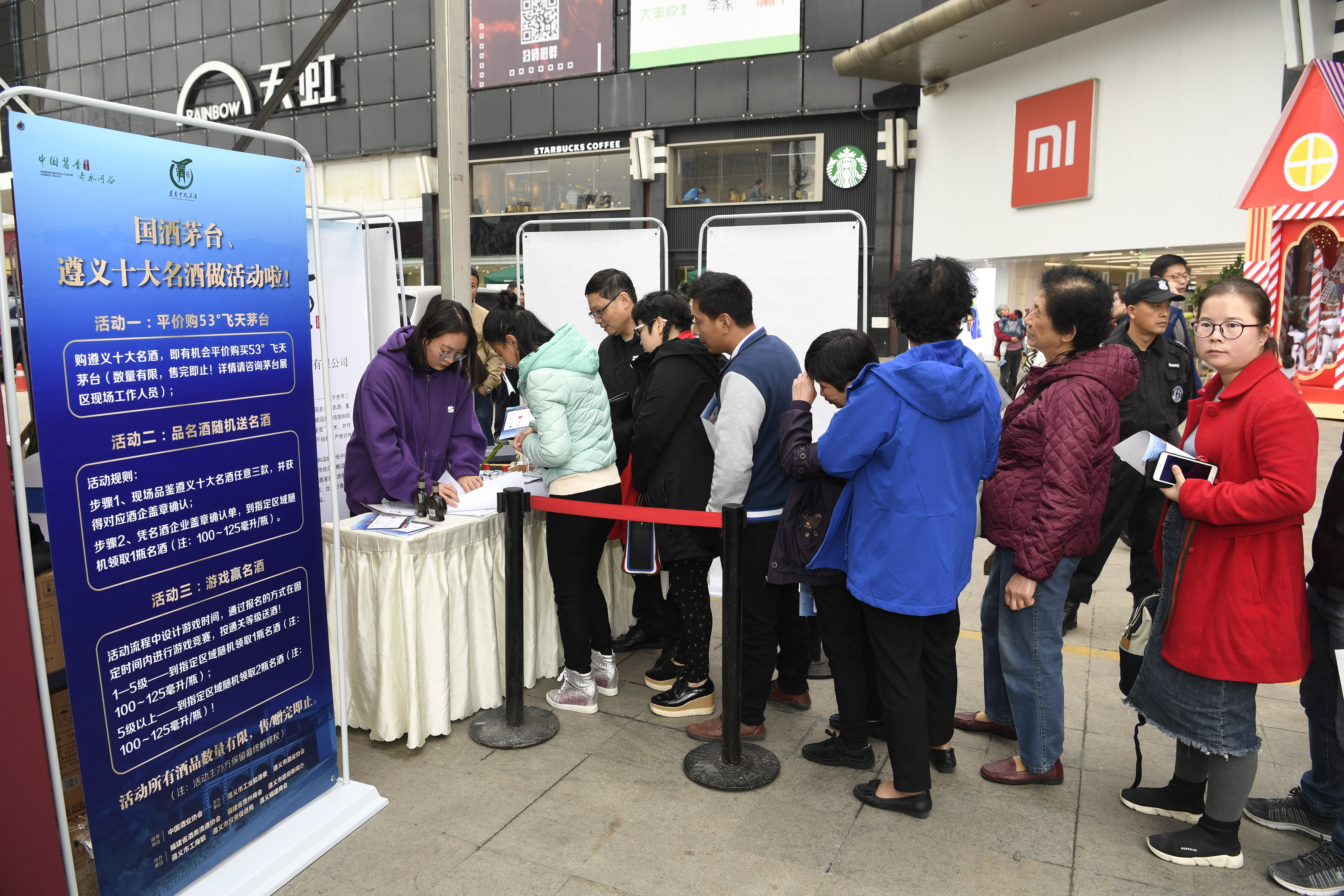 遵义十大名酒最新排名,遵义仁怀市酱酒十大名酒