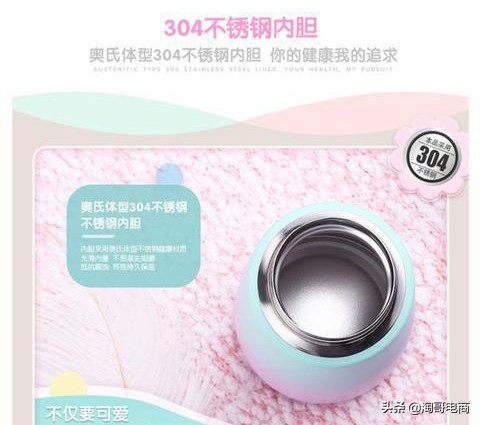 淘宝详情页怎么排版设计,淘宝详情页设计ps教程