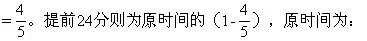 奥数1-6年级经典,奥数经典题小学生