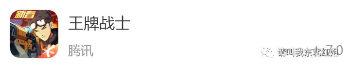 疫情期间有什么手机游戏推荐,手机上必有的六款游戏