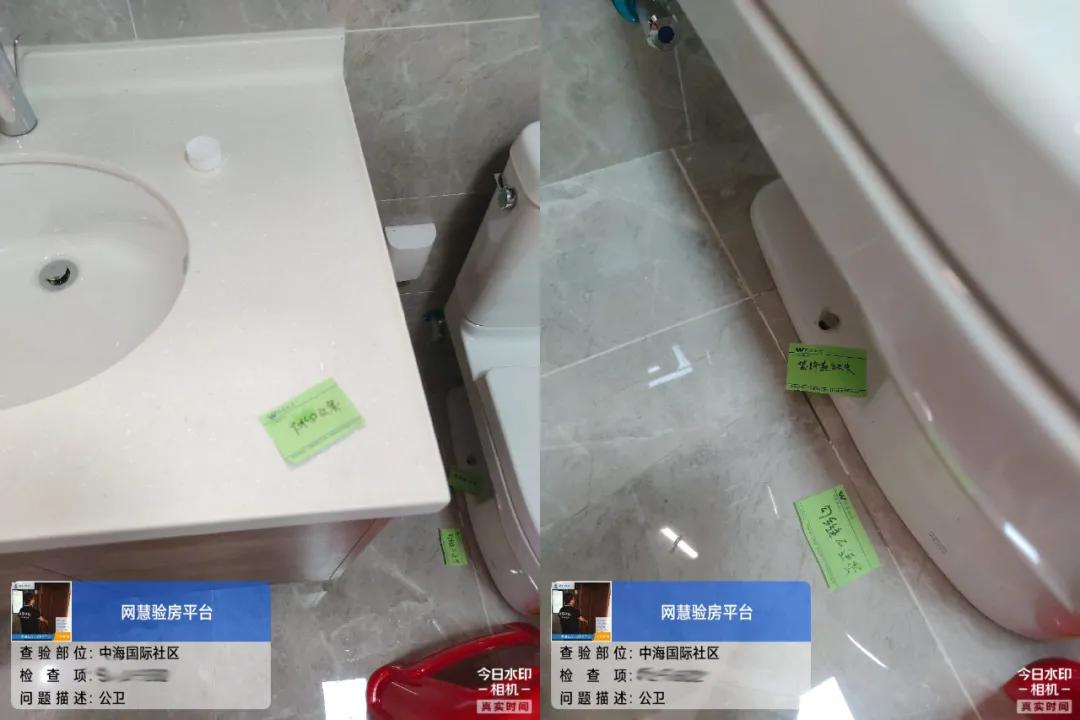 太原验房,中海国际社区精装修多项质量不合格,强行赶工痕迹明显