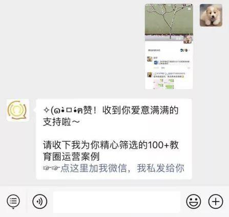 高效便捷低成本的获客引流方式,如何快速拓客留存裂变