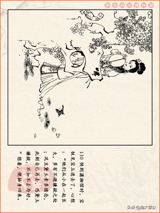 瀚大黎众连环画西游记全集,连环画四大名著60册红楼梦