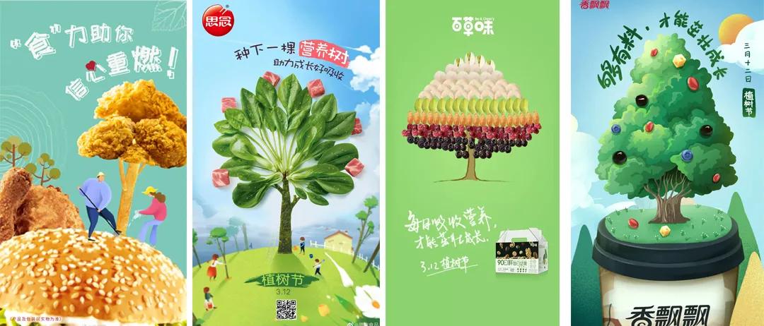 2022年全年热点营销日历,珍藏好这份2021年热点营销日历