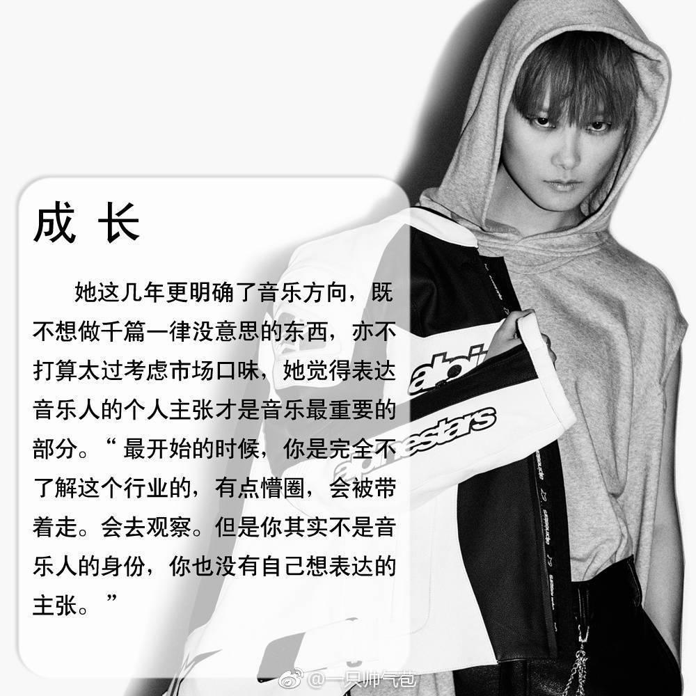 李宇春流行标杆,李宇春流行的意义