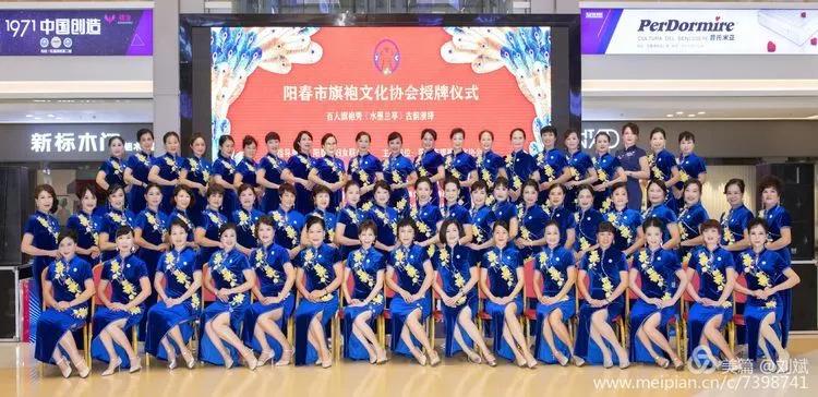 阳春旗袍,旗袍阳春