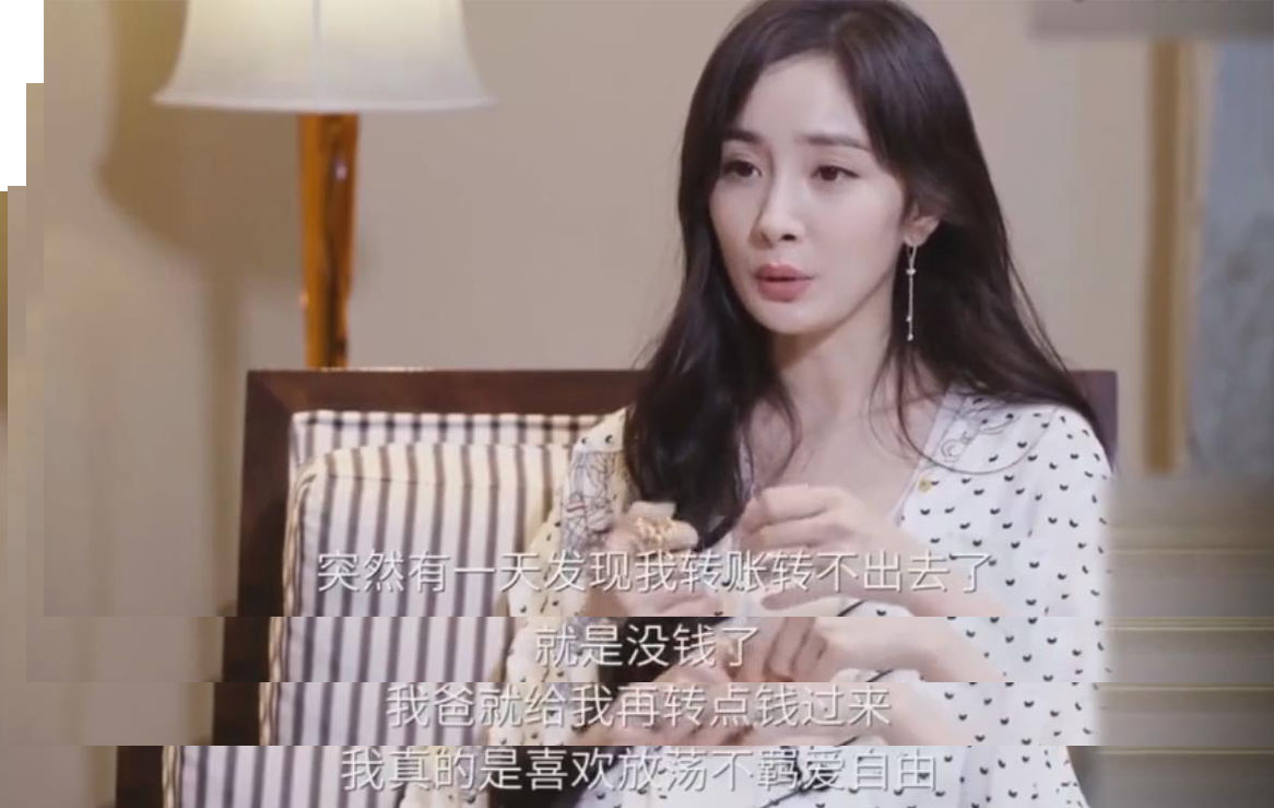 杨幂现在有多少片酬,杨幂的真实身价多少亿