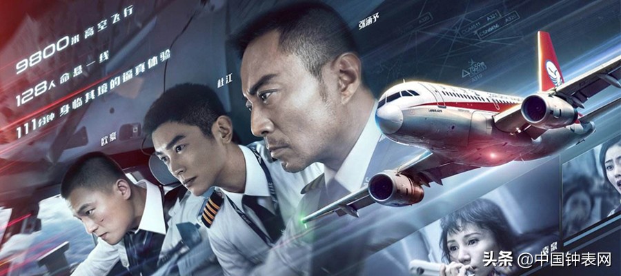 国庆必买的手表,电影同款手表有哪些