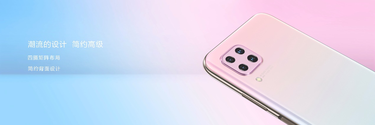 华为后置四摄5g手机,华为5g手机旗舰版