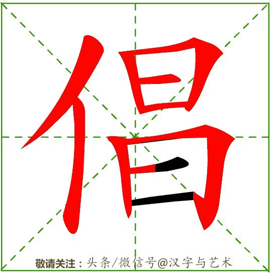 一年级汉字笔画顺序表大全,汉字笔画顺序如何自动生成