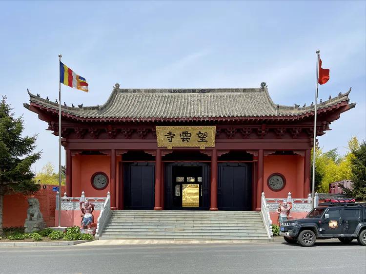 铁岭望云寺要门票吗,朝礼视频