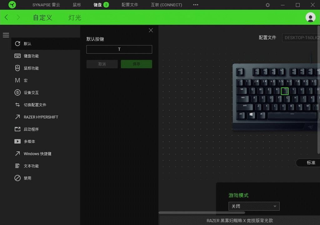 雷蛇键盘绿轴幻彩版,雷蛇都有哪些键盘系列背光好看