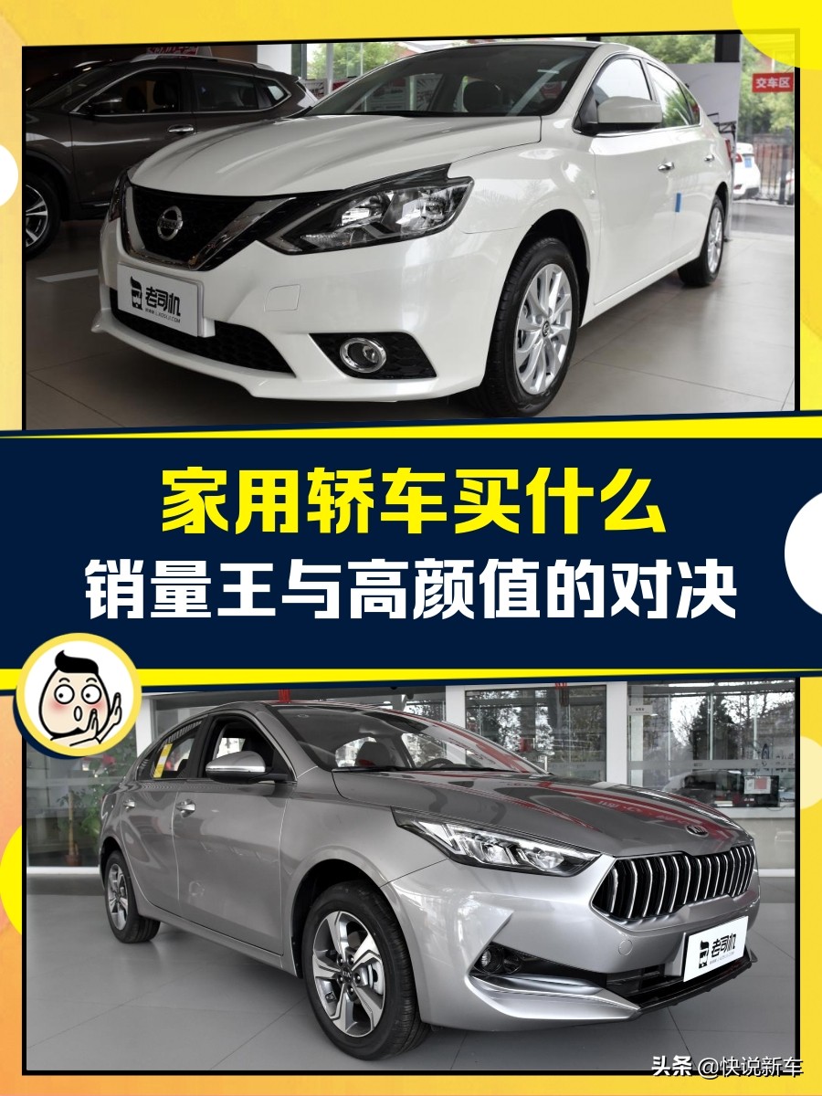 油耗低的车空间大合资suv,轩逸和k3哪个更值得入手