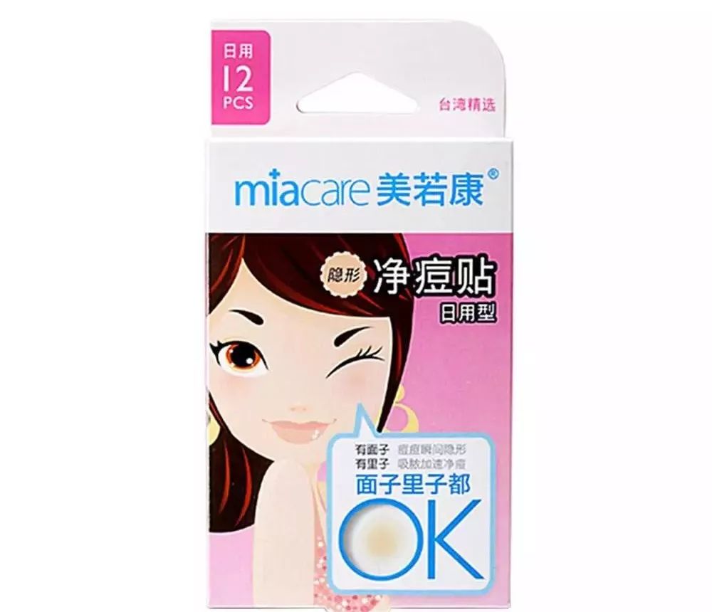 让痘印快速下去的正确方法,想要痘印好得快应该怎么办