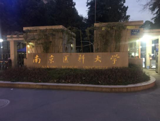 死刑!“南医大女生遭奸杀案”二审维持原判