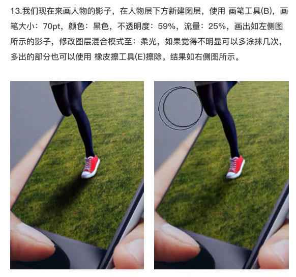 ps双色复古人物海报,ps墨水叠加风格人像海报