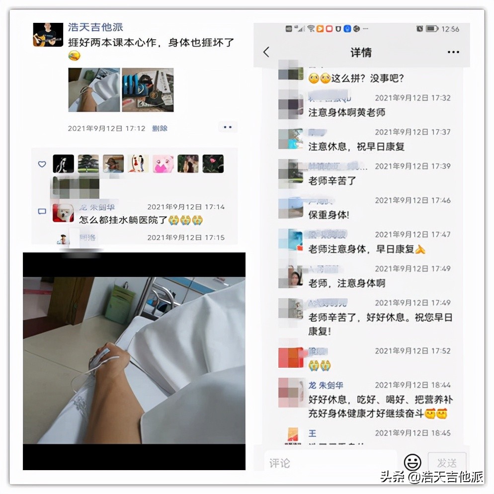 吉他零基础学多久可以弹好,零基础开始学吉他多久才能弹唱