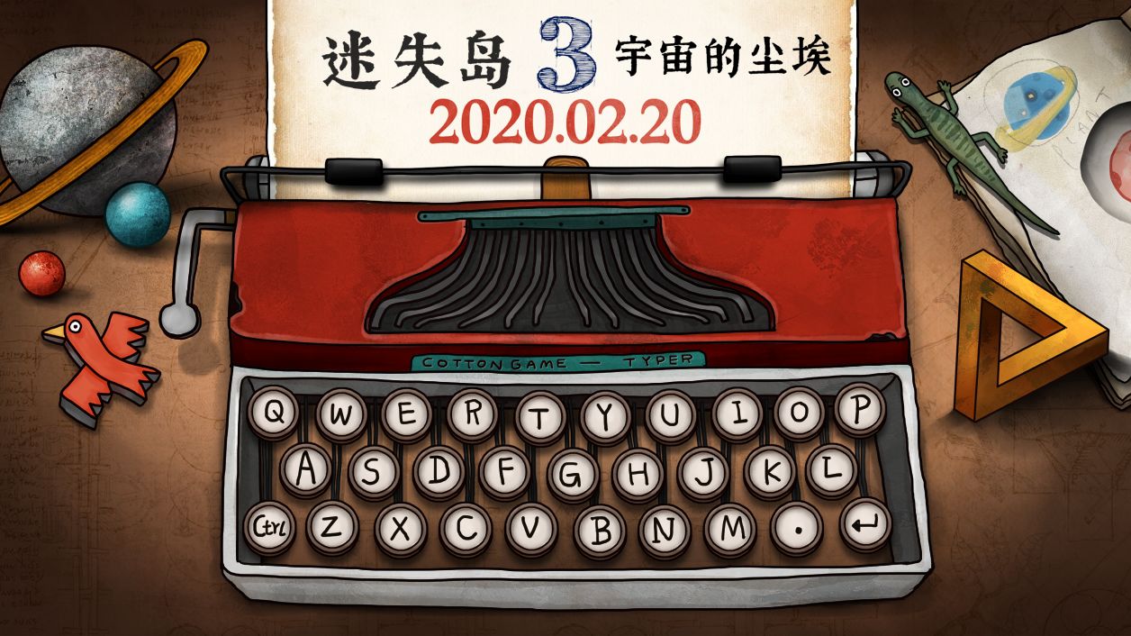 十大高质量解谜游戏,推荐游戏烧脑治愈迷失岛