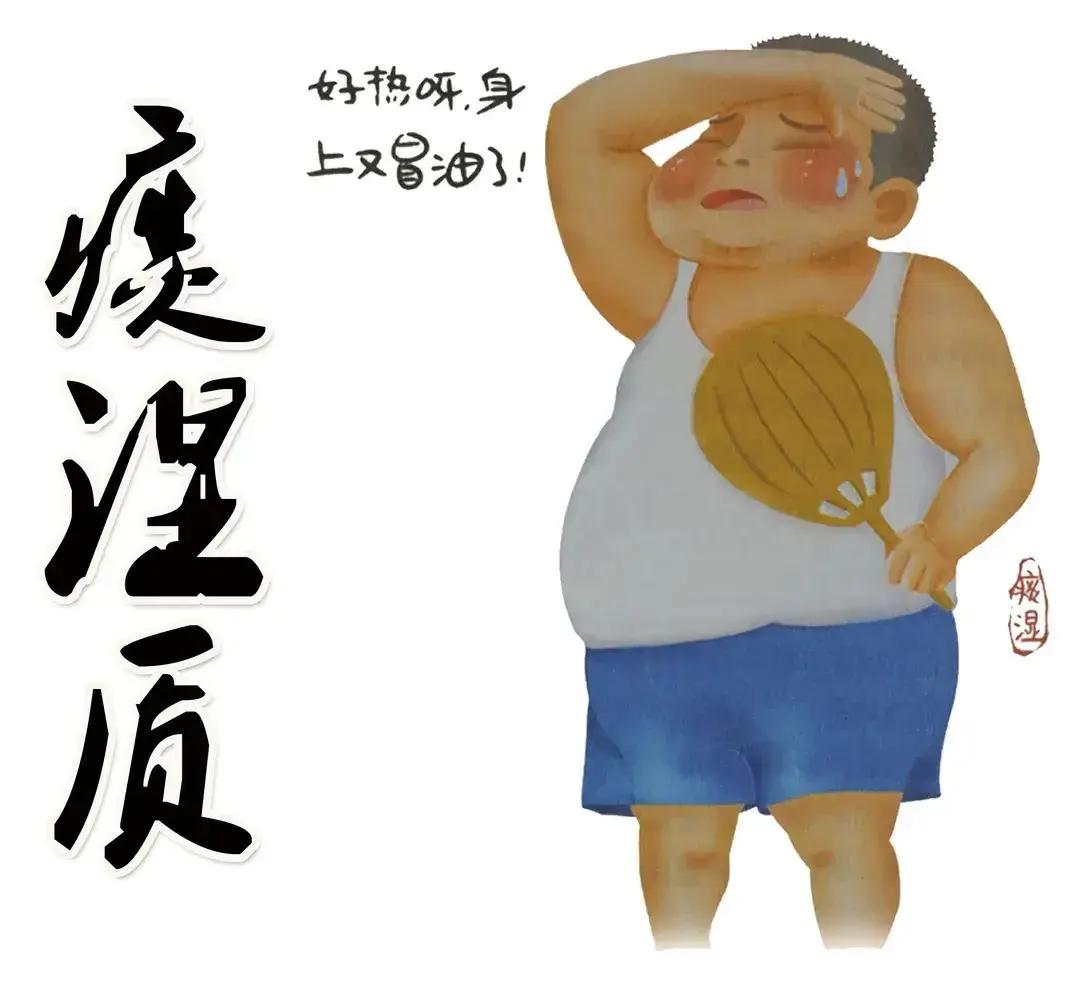 背上又闷又痒，还长包，是这么回事?