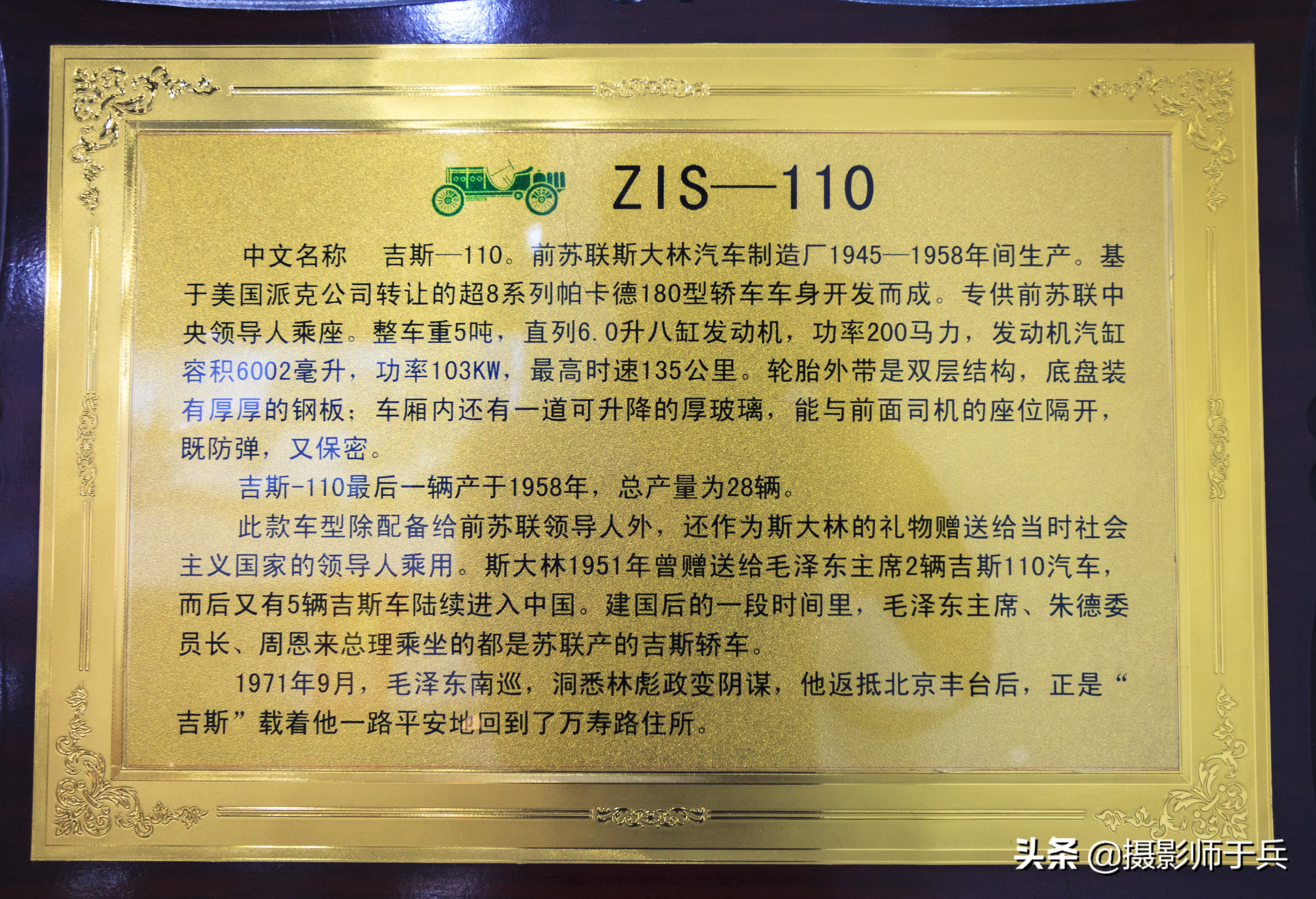 哈尔滨世纪汽车历史博物馆花钱吗,哈尔滨世纪汽车历史博物馆吉普车