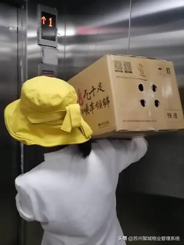 平凡见伟大,致敬一线的「物业英雄」,向物业人致敬