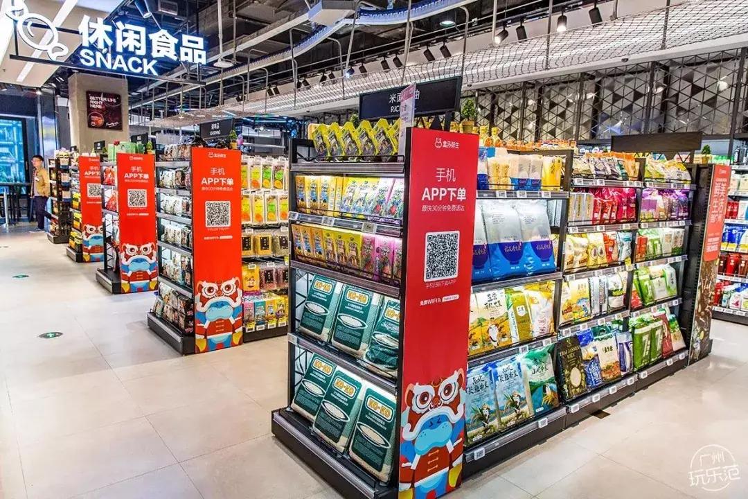 马爸爸的盒马鲜生,盒马鲜生和生鲜超市