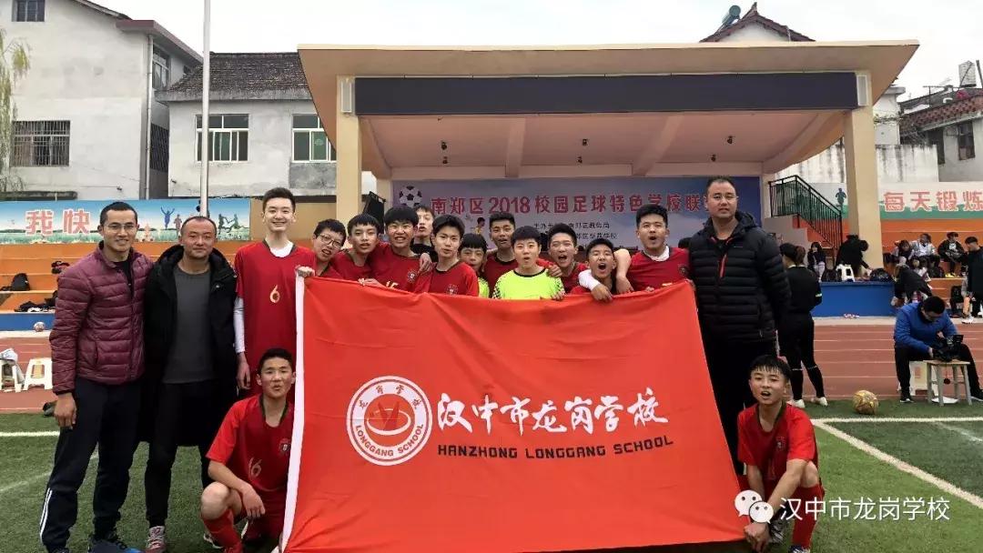 汉中市龙岗学校摇号招生,汉中龙岗中学招收条件